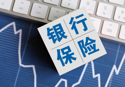 银行保险