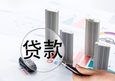 个人装修贷款业务