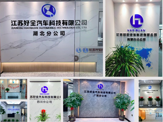 管理团队